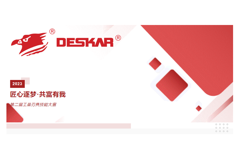 চতুরতা স্বপ্নের পিছনে ছুটছে এবং আমাকে একসাথে সমৃদ্ধ করছে।